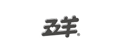 五（wǔ）羊母嬰（yīng）用（yòng）品